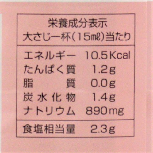 【業務用】ヤマエ食品工業 こいくちぼたん 1.8L