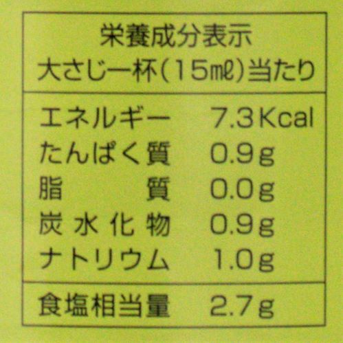 【業務用】ヤマエ食品工業 うすくちつき 1.8L