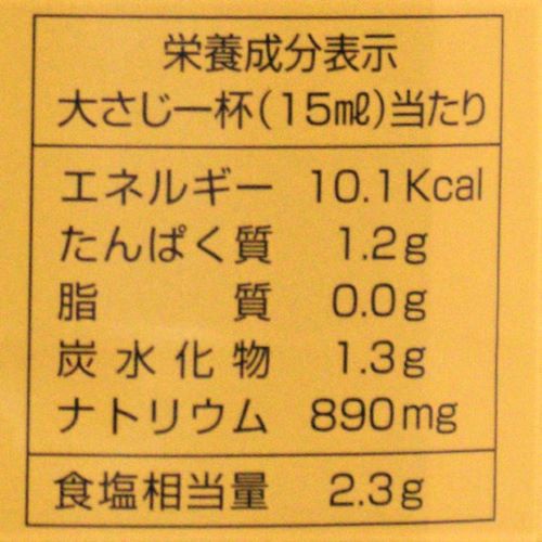 【業務用】ヤマエ食品工業 上級あまくちむらさき 1.8L