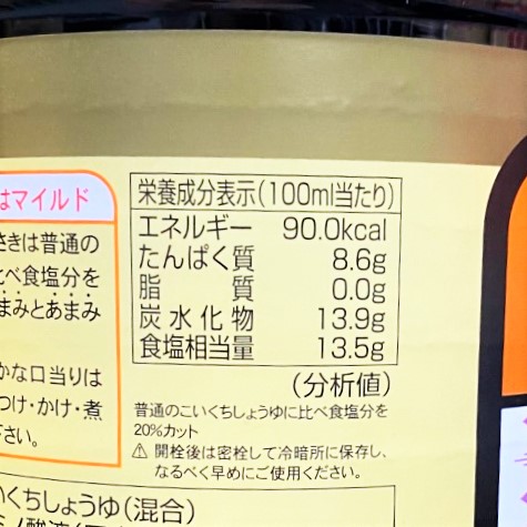 【業務用】ヤマエ食品工業 あまくちマイルドむらさき 1.8L