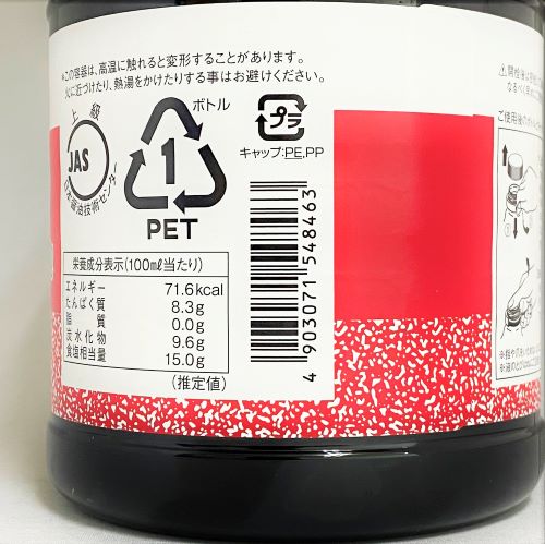 ヤマエ食品工業 食鮮館こいくちしょうゆ 1.5L