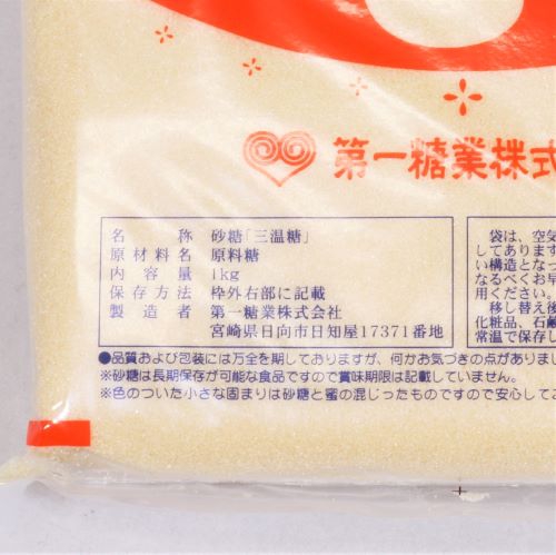 第一糖業 三温糖 1kg