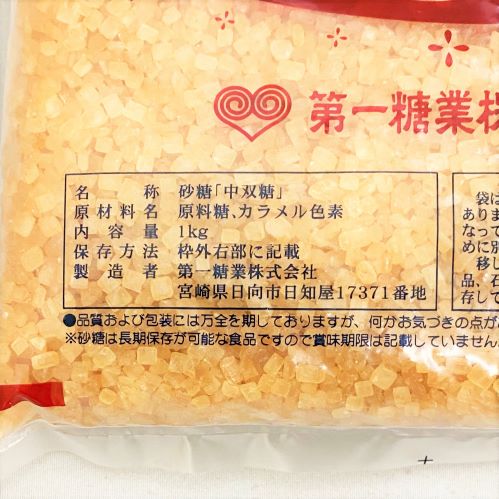 第一糖業 中双糖 1kg