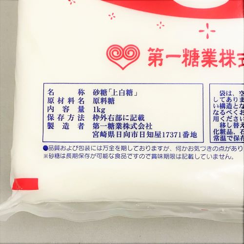 第一糖業 上白糖 1kg