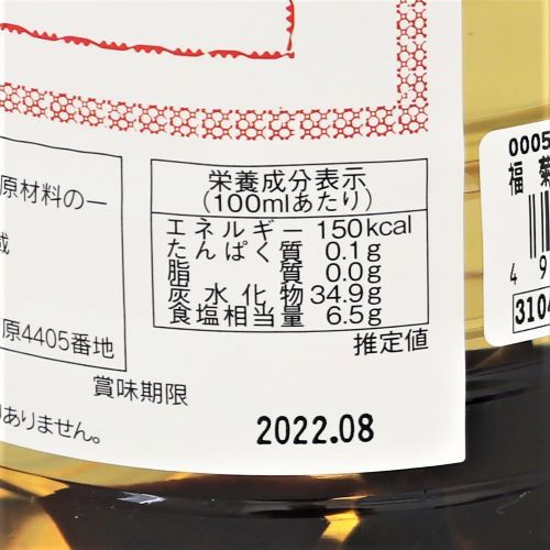 福山酢醸造 菊花大輪 1.8L