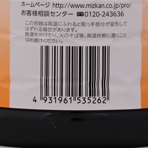 【業務用】ミツカン 味伝ぽん酢しょうゆ 1.8L