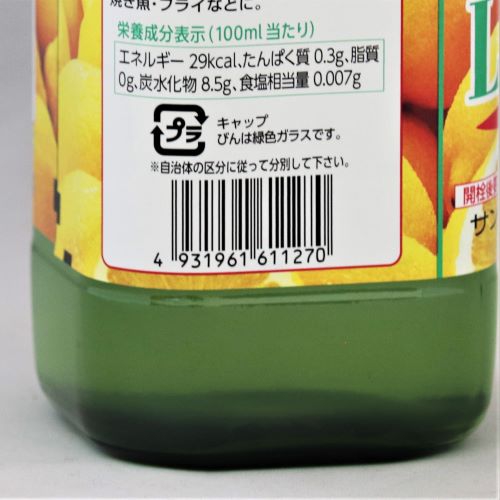 【業務用】ミツカン サンキスト100%レモン 500ml