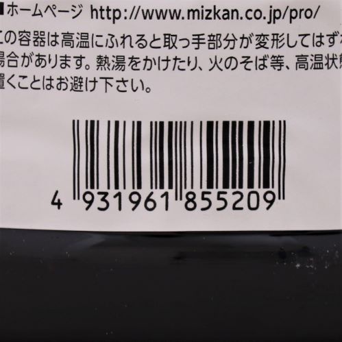 【業務用】ミツカン 追いがつおつゆの素 1.8L