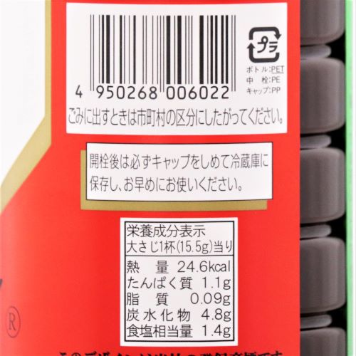 戸村フーズ 戸村本店の焼肉のたれ 600g