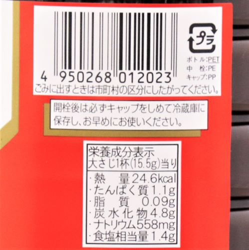 戸村フーズ 戸村本店の焼肉のたれ 1200g