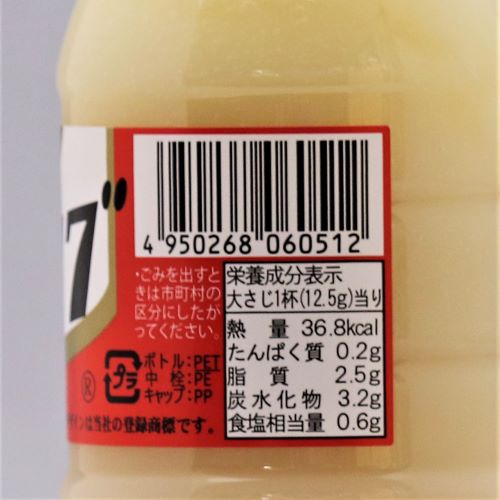 戸村フーズ ドレッシング甘口 360ml