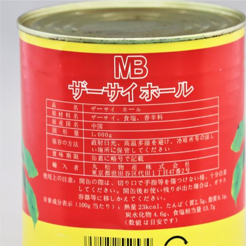 丸松物産 ザーサイホール特2号缶 1kg 業務用食品 食材の通販は食材デポ