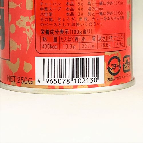 廣記商行 味覇(ウエイパー) 250g