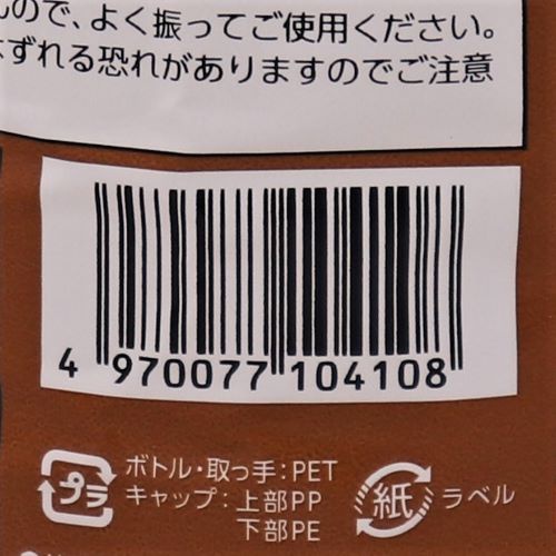 【業務用】オタフクソース トンカツソース特級 2.1kg