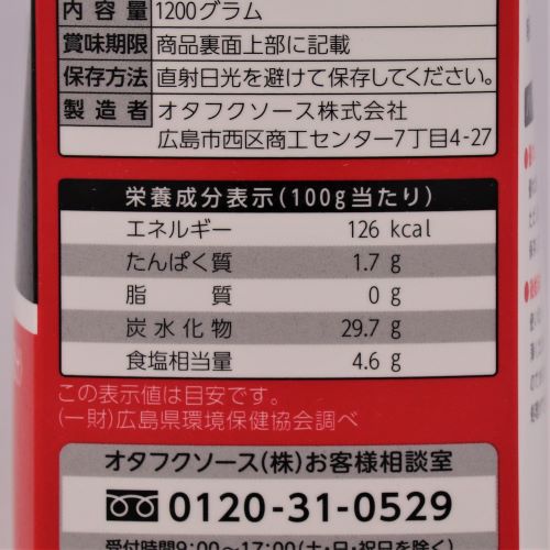 【業務用】オタフクソース たこ焼ソース紙FT 1200g