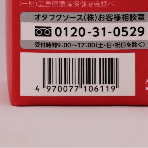【業務用】オタフクソース たこ焼ソース紙FT 1200g