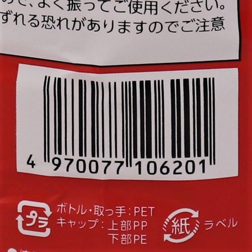 【業務用】オタフクソース たこ焼ソース 2.1kg