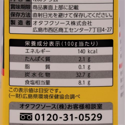 【業務用】オタフクソース 焼そばソース紙FT 1200g