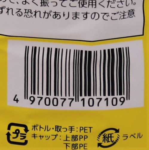 【業務用】オタフクソース 焼そばソース 2.2kg
