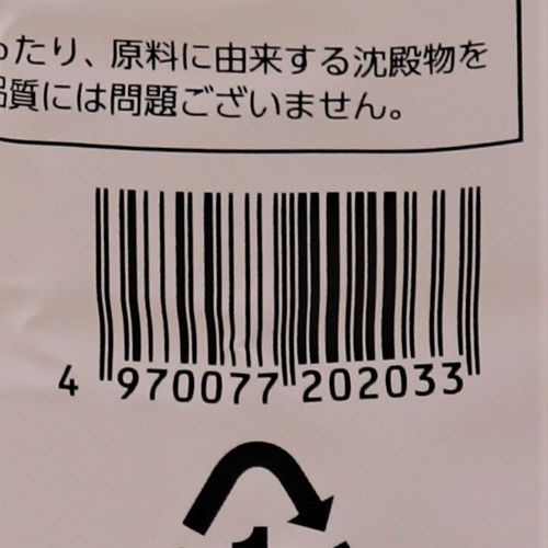【業務用】オタフクソース 米酢 1.8L
