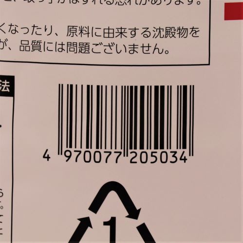 【業務用】オタフクソース りんご酢 1.8L