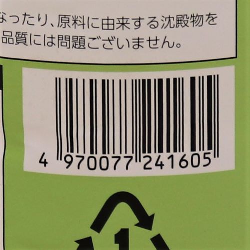 【業務用】オタフクソース なますの酢 1.8L