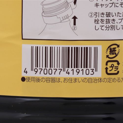 【業務用】オタフクソース かば焼のたれ 2.2kg