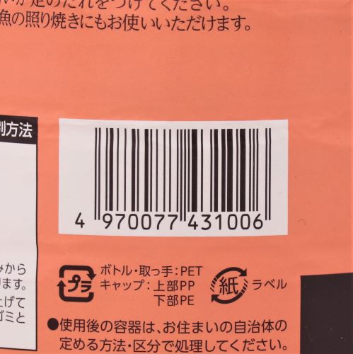 【業務用】オタフクソース いか足のたれ 2.1kg