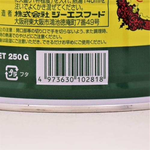 【業務用】ジーエスフード ランチスープ(ワカメ入り) 250g