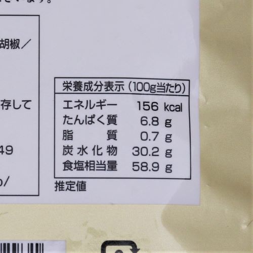 【業務用】ジーエスフード 塩味コショー 1kg