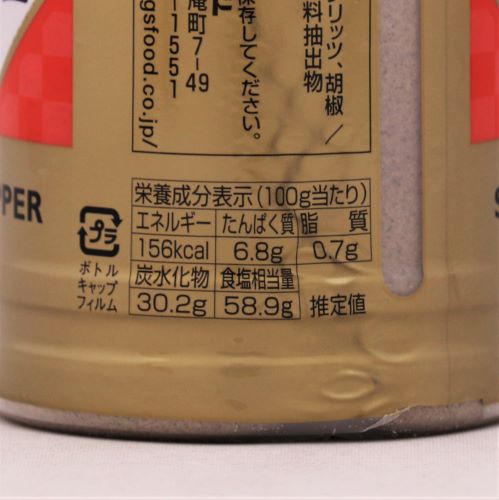 【業務用】ジーエスフード 塩味コショー 300g