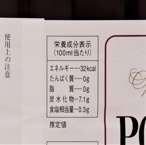 【業務用】ジーエスフード 赤葡萄 1.8L