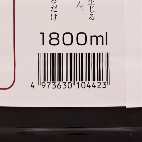 【業務用】ジーエスフード 赤葡萄 1.8L