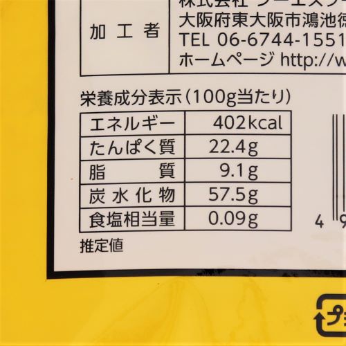 【業務用】ジーエスフード 洋からしゴールド 300g