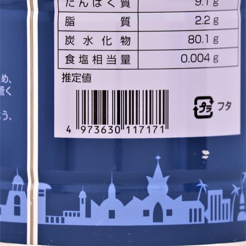 【業務用】ジーエスフード ホワイトペッパーダブ缶 400g
