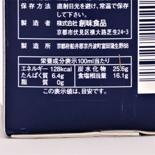【業務用】創味食品 そばつゆ 1.8L