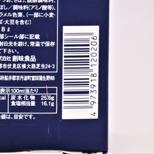 【業務用】創味食品 そばつゆ 1.8L