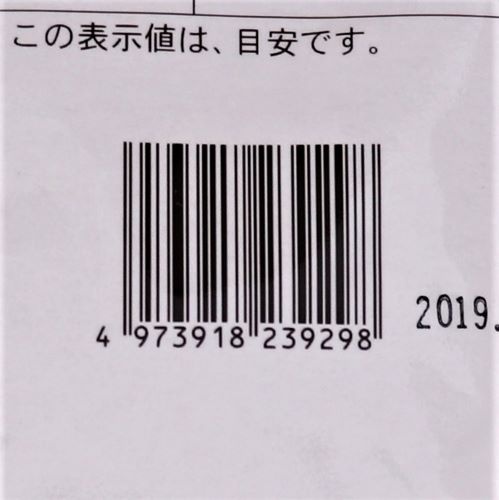 【業務用】創味食品 だしパック 100g×10パック