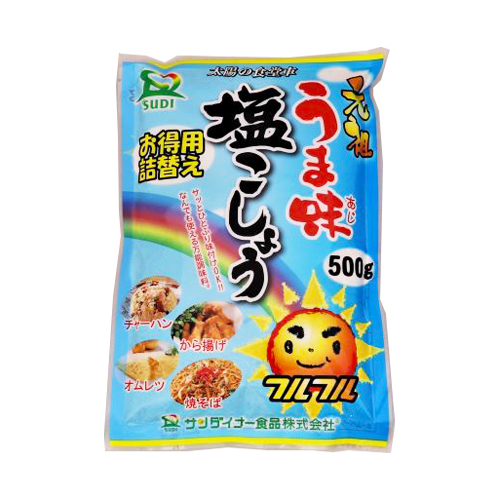 サンダイナー食品 元祖うま味塩こしょう 500g