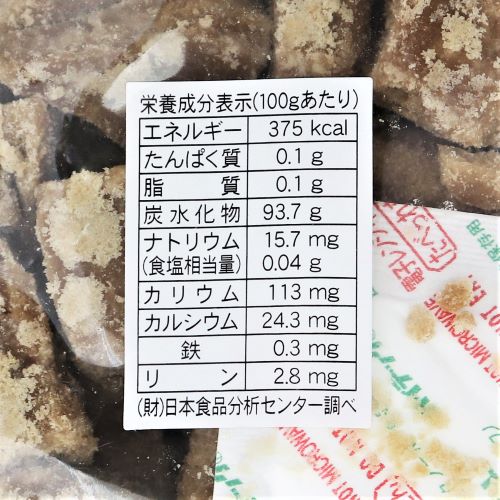 森田商店 南国名産黒砂糖 1kg