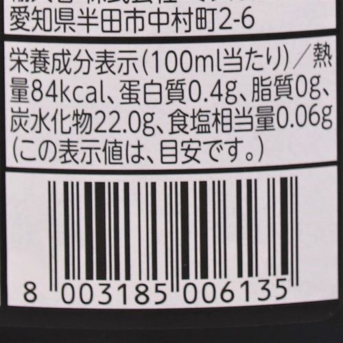 【業務用】ミツカン バルサミコ 500ml