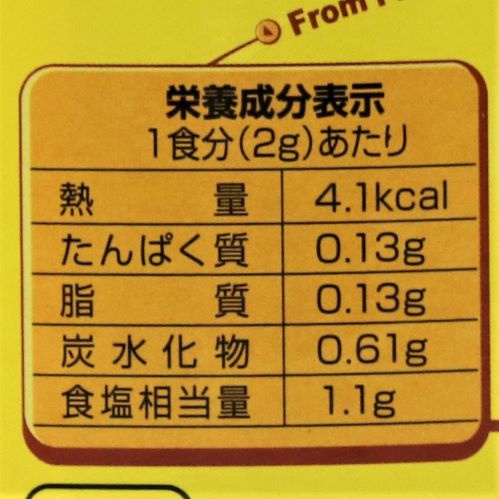 【業務用】ネスレ日本 マギーブイヨングラニュレイト 1kg