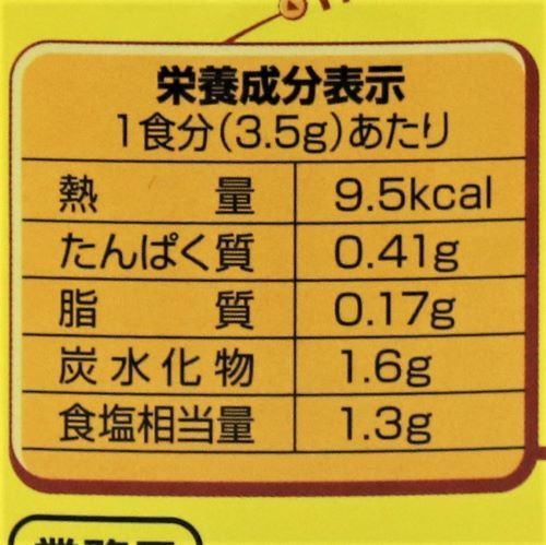 【業務用】ネスレ日本 マギーチキンコンソメ 1kg