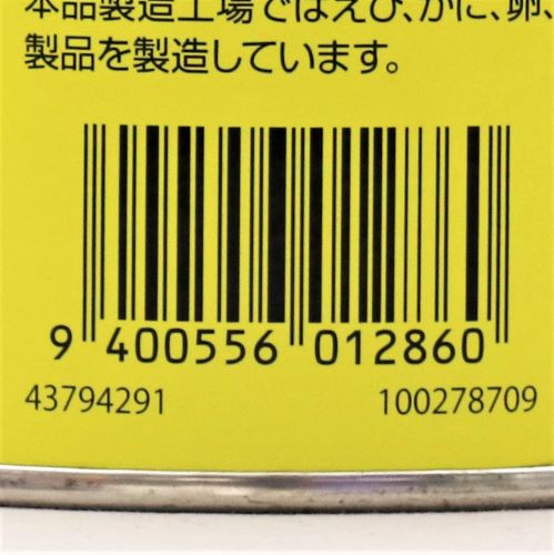 【業務用】ネスレ日本 マギーチキンコンソメ 1kg