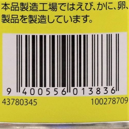 【業務用】ネスレ日本 マギービーフコンソメ 1kg