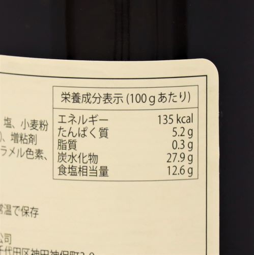 ヱスビー食品 李錦記(リキンキ)オイスターソース瓶 750g