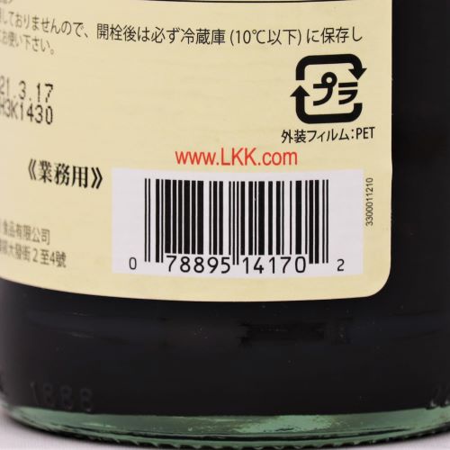 ヱスビー食品 李錦記(リキンキ)オイスターソース瓶 750g