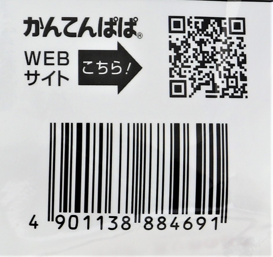 伊那食品工業 かんてんぱぱとろけるプリン 525g