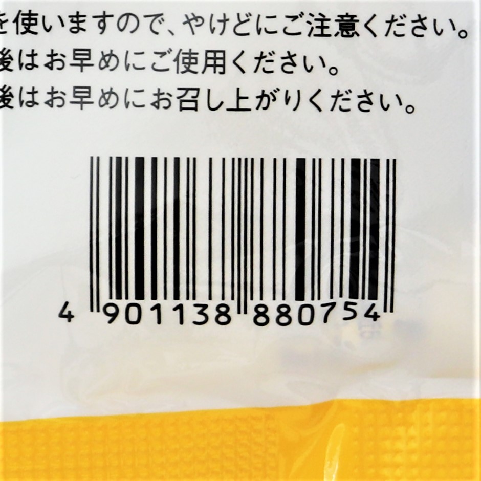 伊那食品工業 かんてんぱぱプリンミックスU 540g