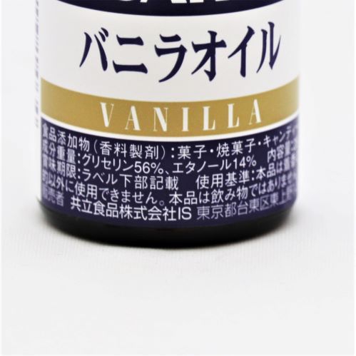 共立食品 バニラオイル 28ml